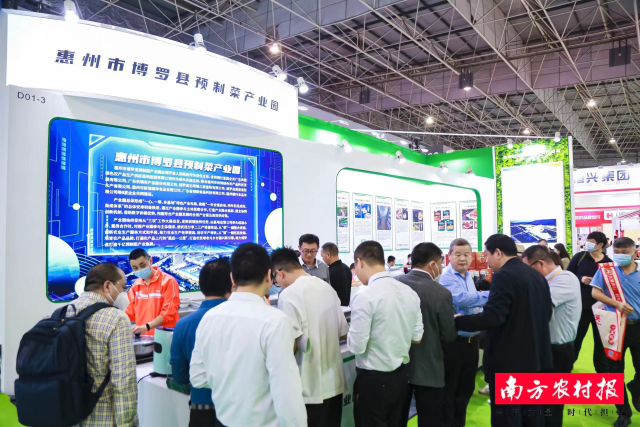 亮相國(guó)家級(jí)展會(huì)！博羅預(yù)制菜企抱團(tuán)闖市場(chǎng)