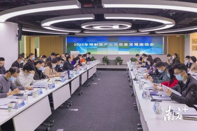 開年第一會！廣東預(yù)制菜龍頭企業(yè)董事長共商產(chǎn)業(yè)高質(zhì)量發(fā)展