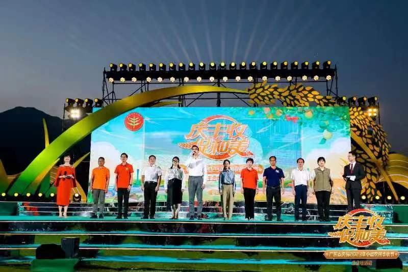 唐順興亮相廣東省慶祝2023年“中國農(nóng)民豐收節(jié)”活動(dòng)