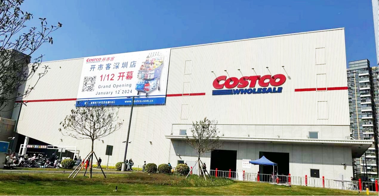 唐順興進(jìn)駐華南首家Costco！來看看都有什么新品吧！