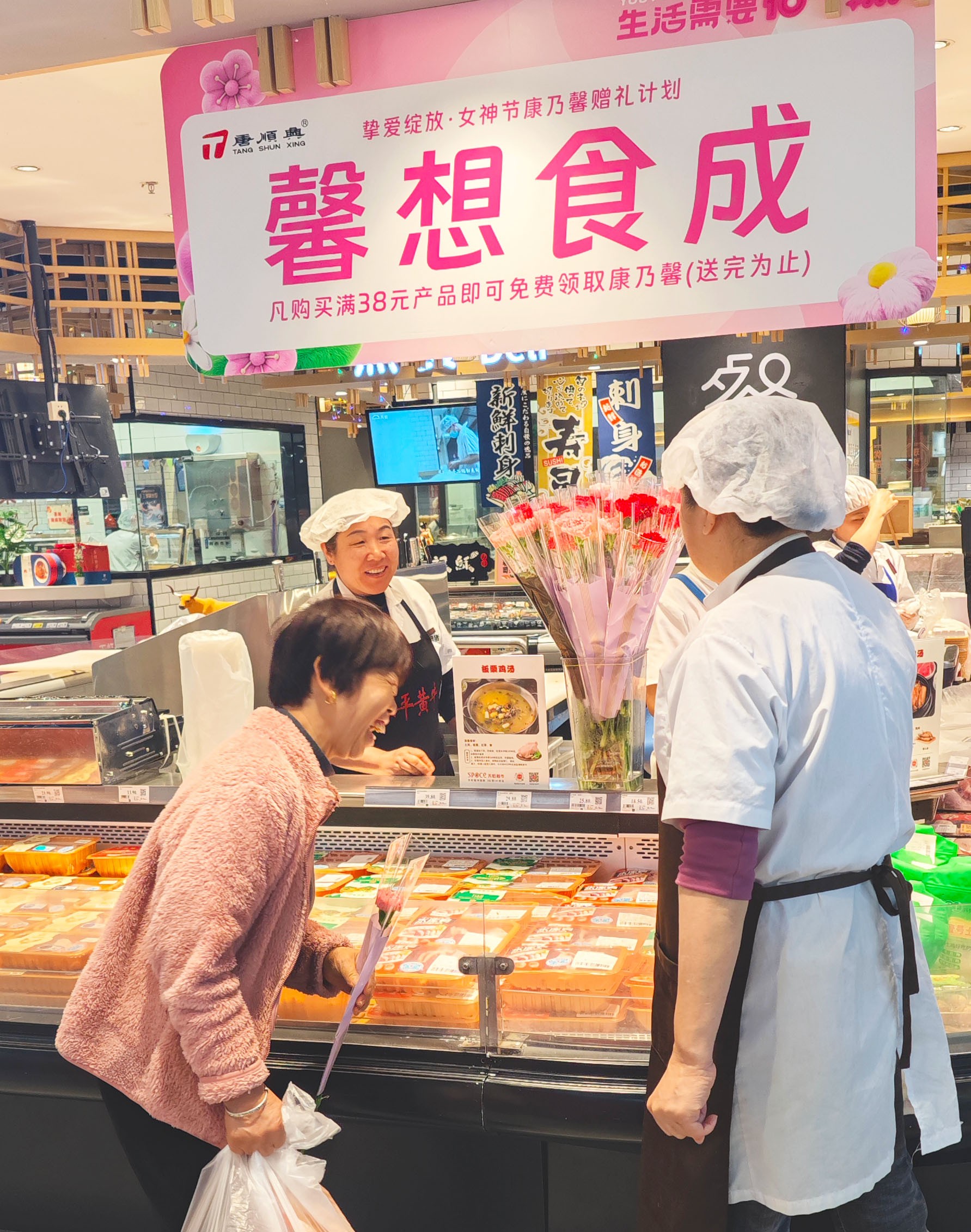 3.8女神節(jié)|唐順興攜手沃爾瑪與天虹一同致敬她力量！