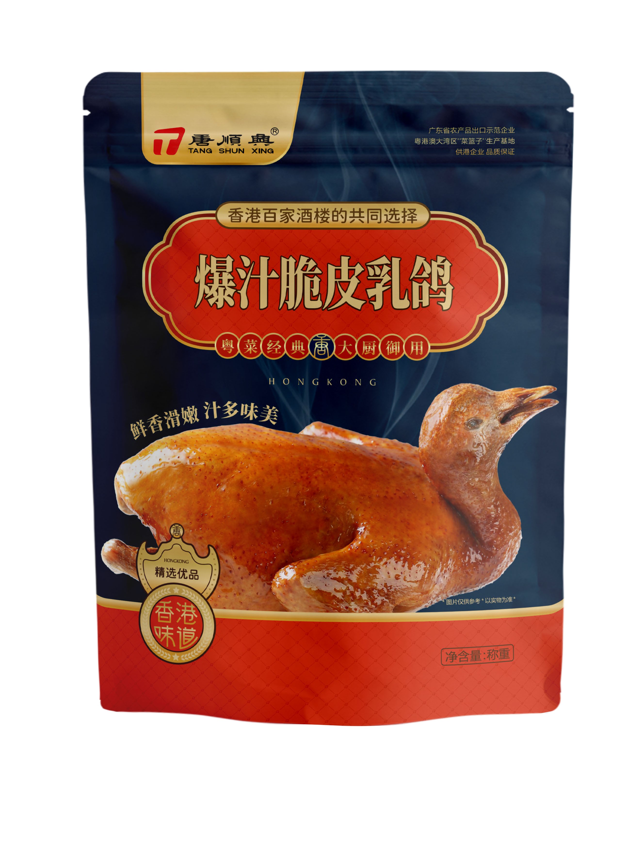 唐順興乳鴿批發(fā)：品質(zhì)卓越，引領(lǐng)市場(chǎng)新風(fēng)尚