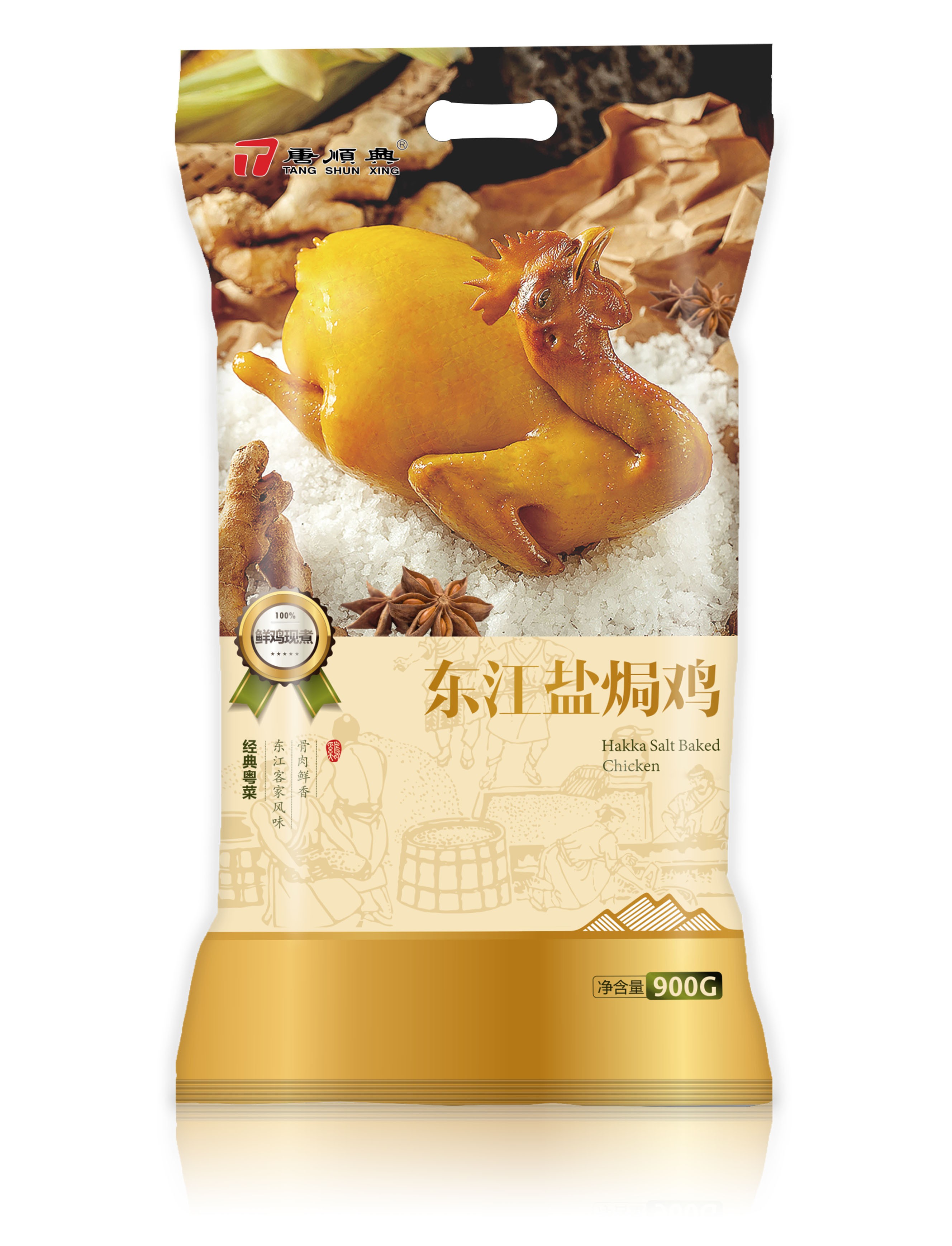 白切雞食材供應(yīng)商哪家比較好？唐順興：品質(zhì)之選，信賴之源