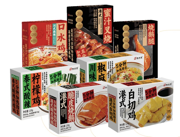 唐順興：預(yù)制菜行業(yè)的領(lǐng)航者，以品質(zhì)鑄就品牌輝煌