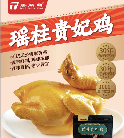 預制菜食材批發(fā)：一站式服務，賦能餐飲新生態(tài)