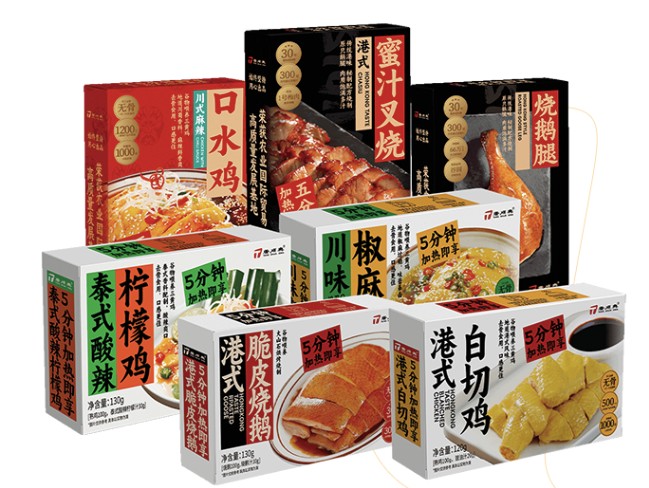 如何選擇預(yù)制菜批發(fā)廠家？