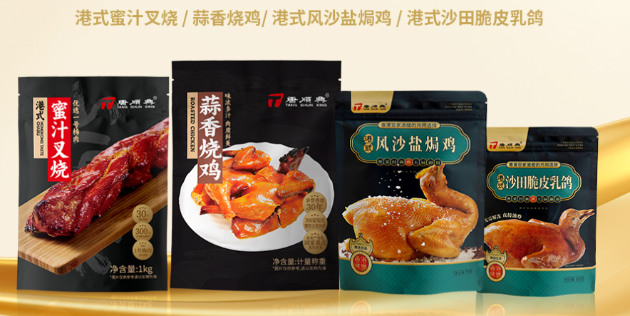 預制菜深受年輕人喜歡的原因