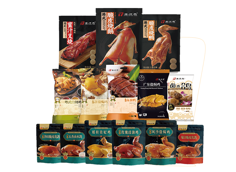 燒臘食材供應商批發(fā)順興食品