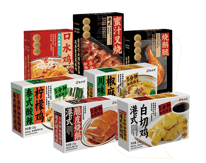白切雞食材供應(yīng)商品質(zhì)有保障嗎？
